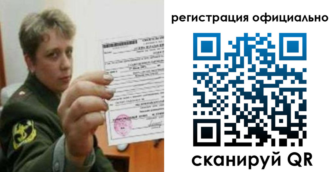 временная регистрация надежно в Шахунье