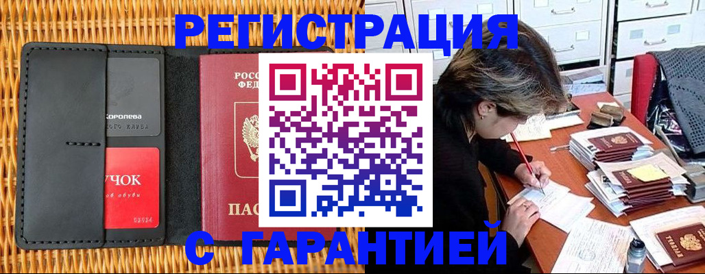 пропишу в квартире в Шахунье