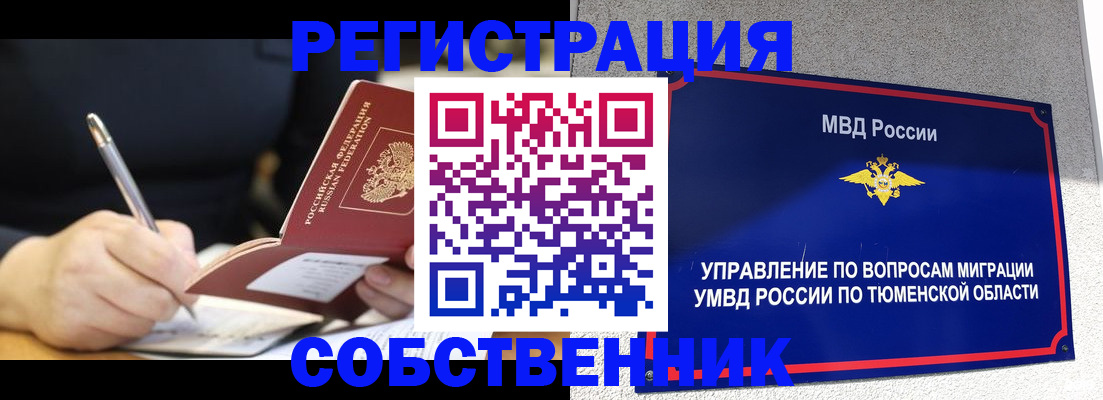 форма 3 в Шахунье