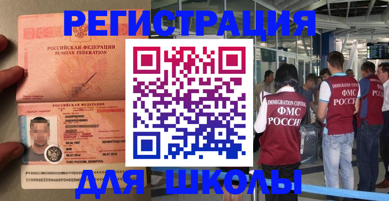 прописка гарантия в Шахунье